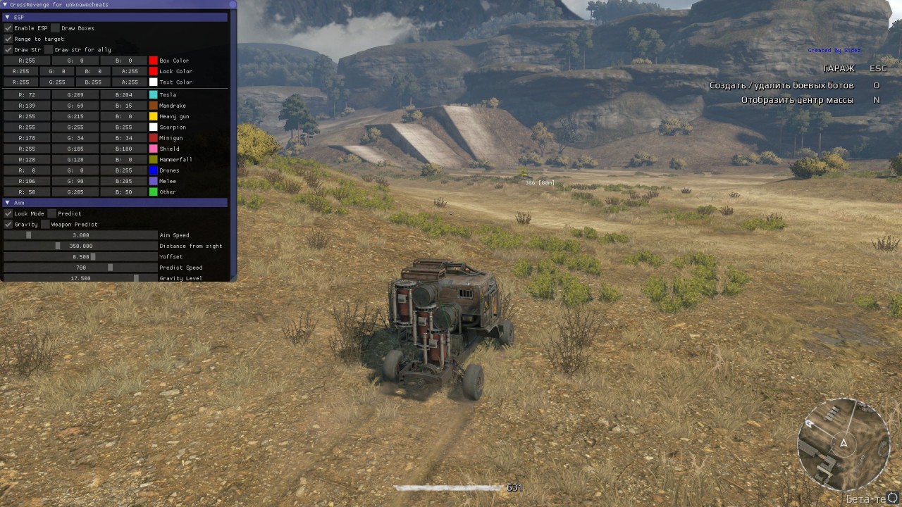 jbrider crossout download free jbrider crossout download free