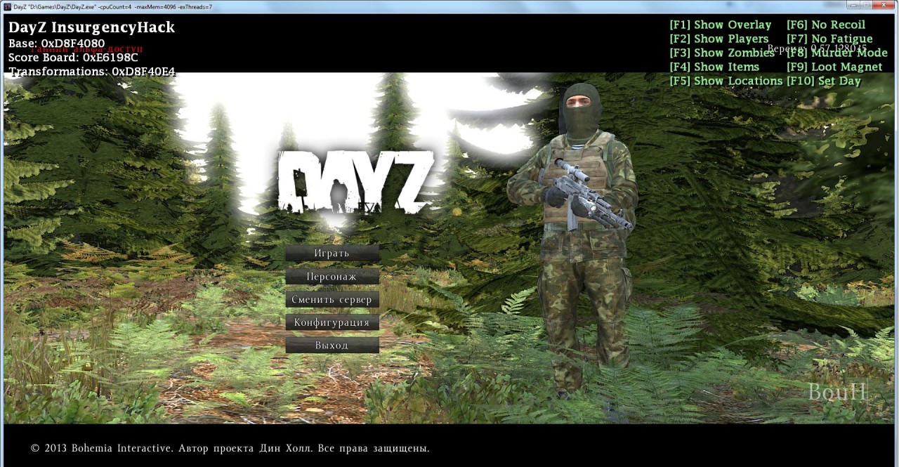 Читы dayz standalone. Читы дейз. Day z читы. Дейзи чит. DAYZ Cheat.