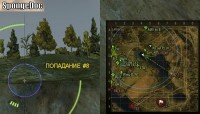 World of Tanks Mods [0.9.5] Screenshot